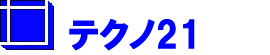 ソフトウェア開発　テクノトゥワン　ロゴ